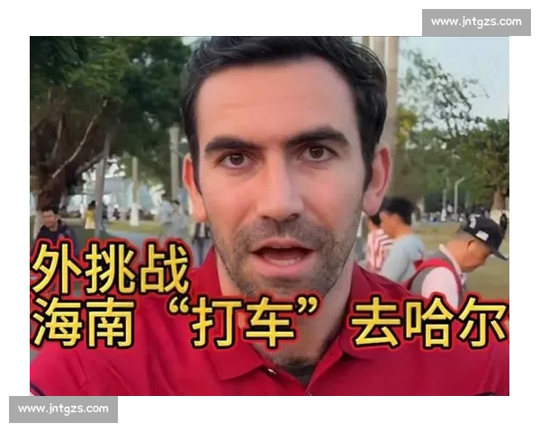 高佑思与罗亚瑟直击苏超:南通足球的跨文化热力场