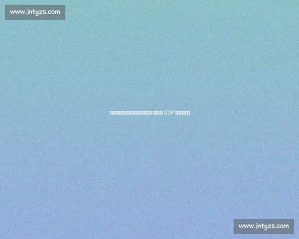 马刺双星闪耀!哈珀豪言剑指最佳新秀 首训对话 GDP 传承冠军基因 马刺双星闪耀!哈珀豪言剑指最佳新秀 首训对话 GDP 传承冠军基因