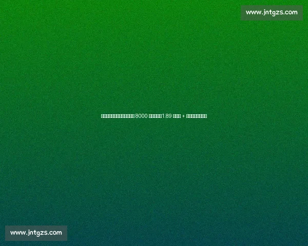 滕帅夏窗出鞘！药厂一周豪掷 8000 万锁双雄，1.89 亿卖人 + 重建基金剑指欧冠