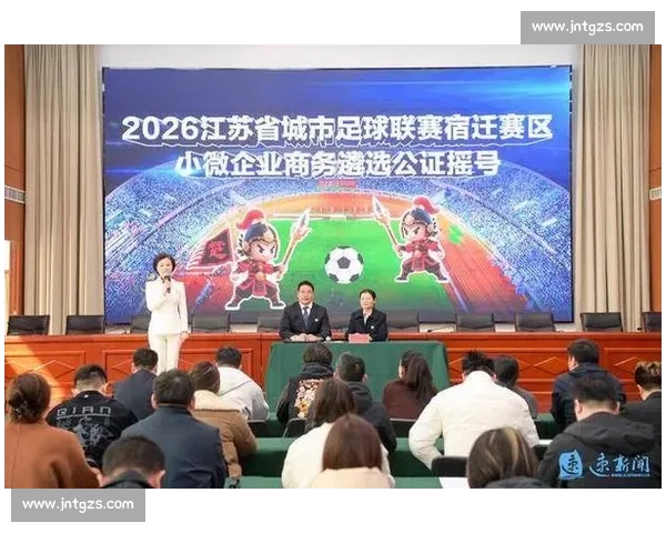 苏超排面炸裂!赞助商激增 + 空中编队 + 家乡舰助阵